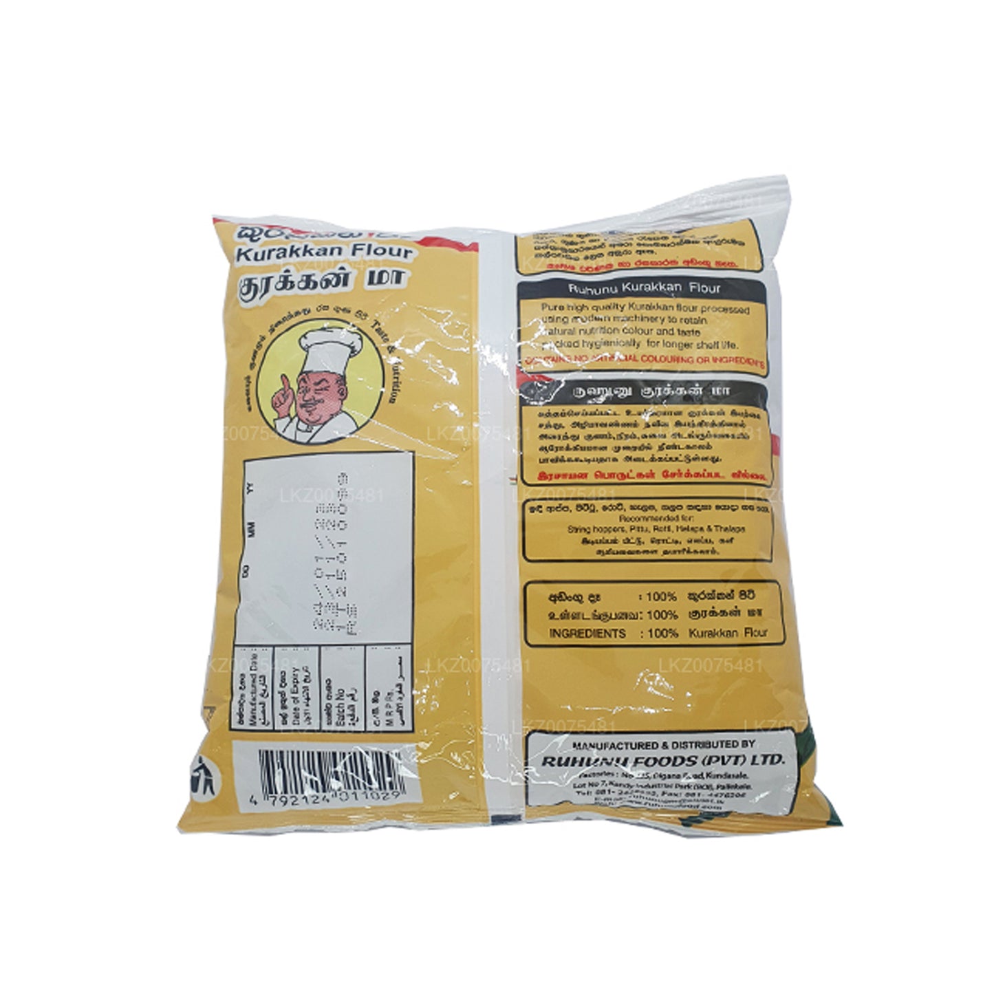 Harina Ruhunu Kurakkan (400 g)