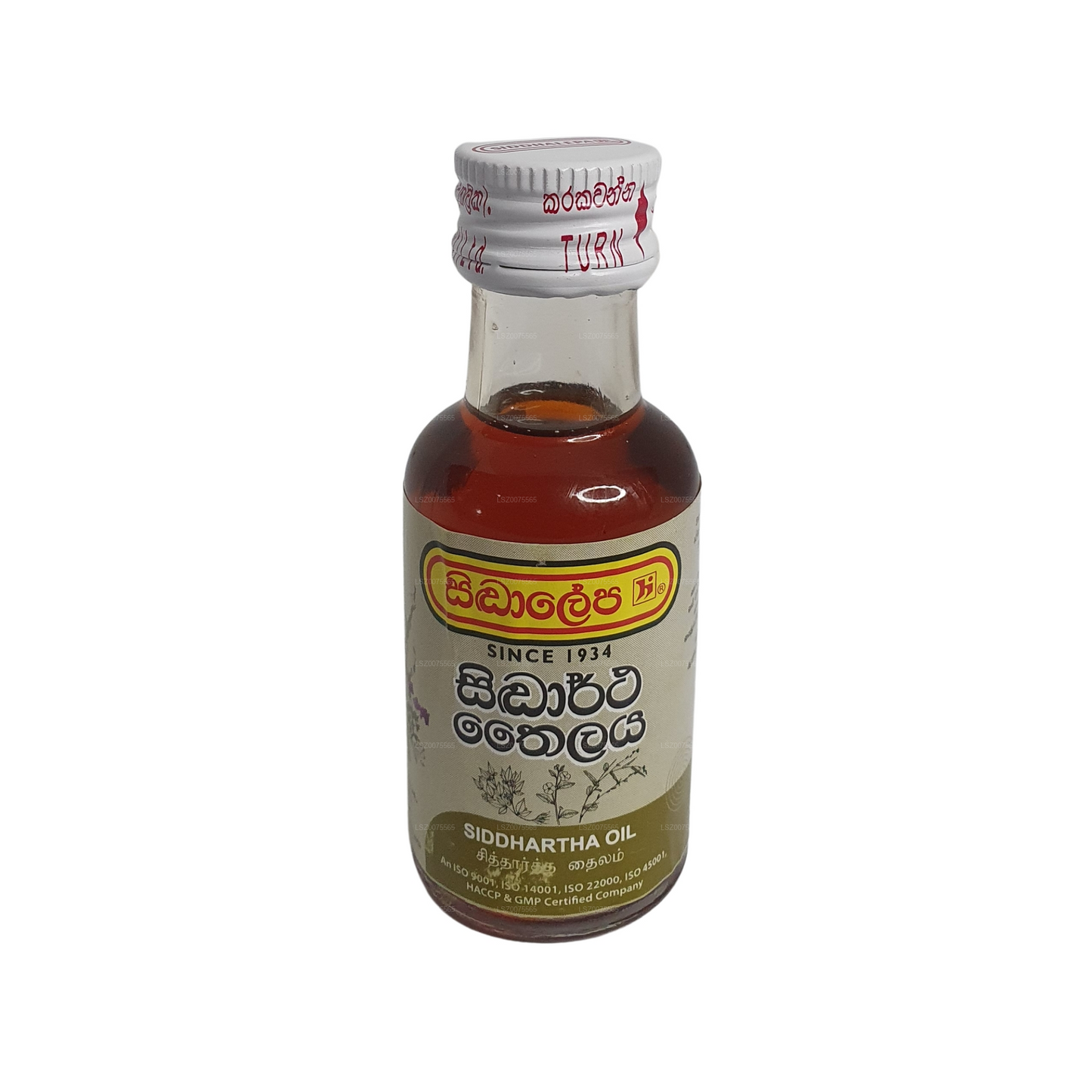 Aceite de Siddhalepa Siddartha (30ml)