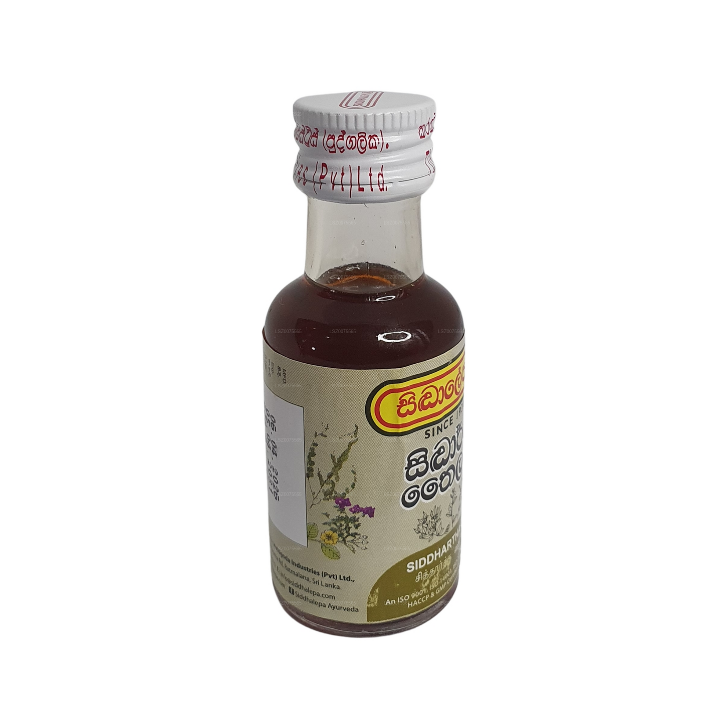 Aceite de Siddhalepa Siddartha (30ml)