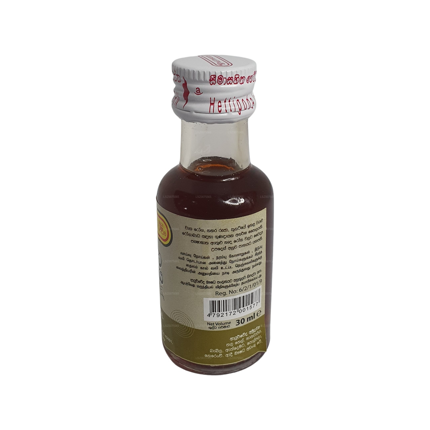Aceite de Siddhalepa Siddartha (30ml)