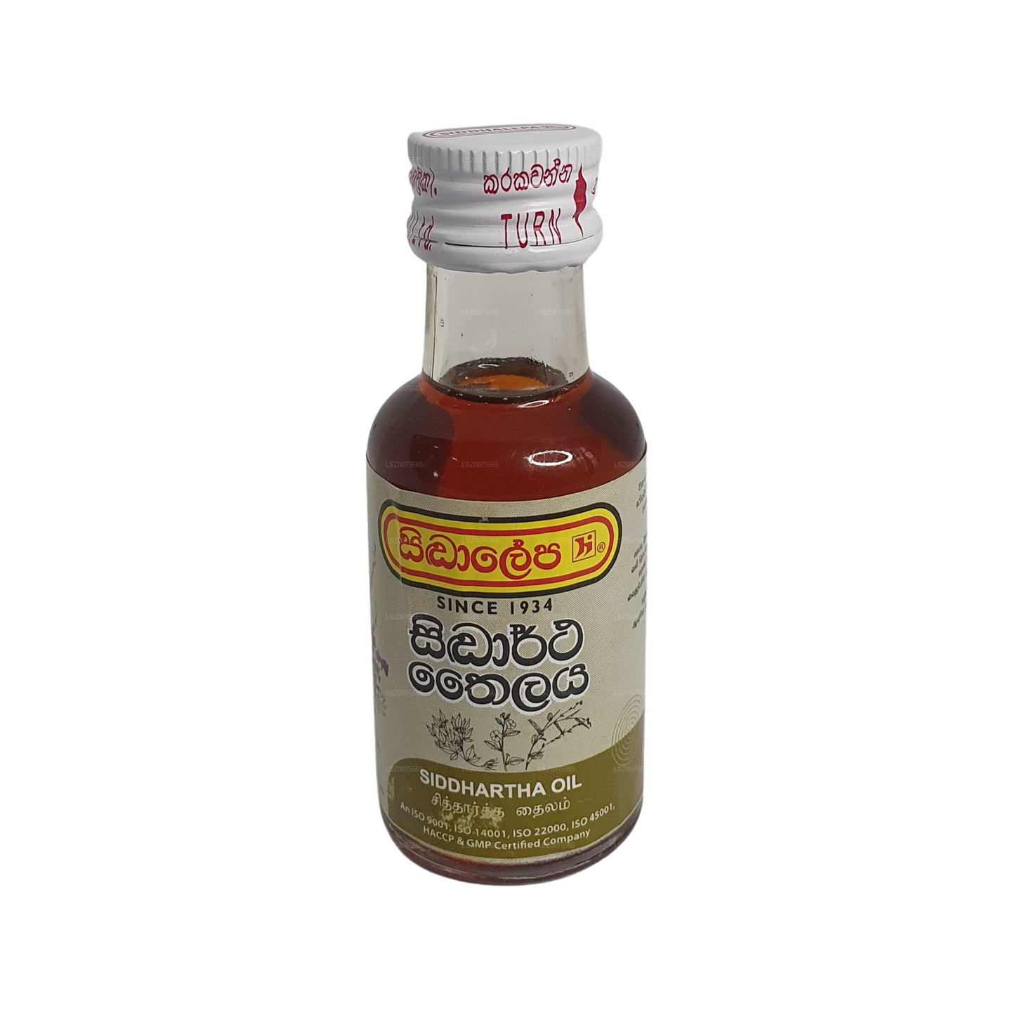Aceite de Siddhalepa Siddartha (30ml)