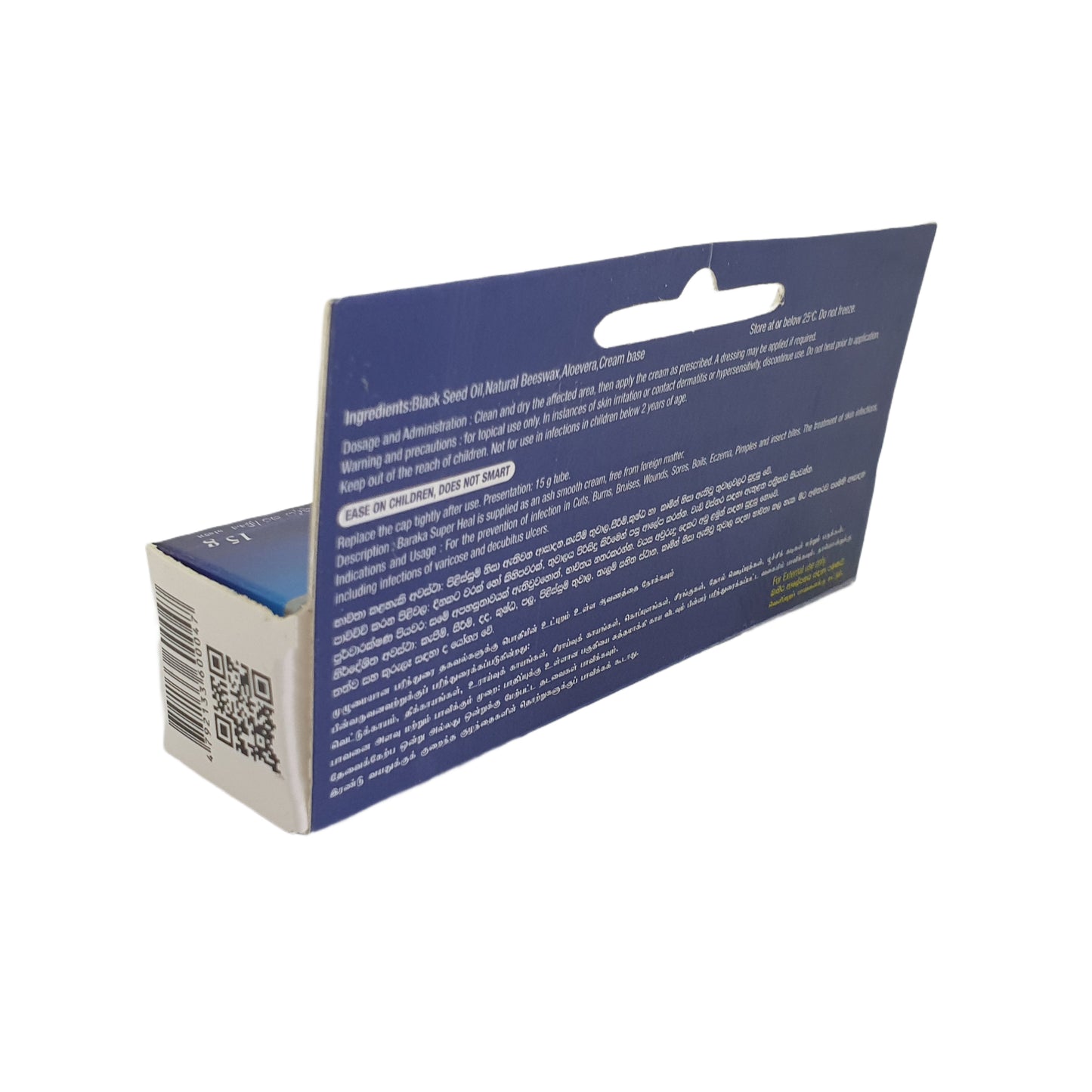 Crema cicatrizante Baraka Super Heal (15 g)