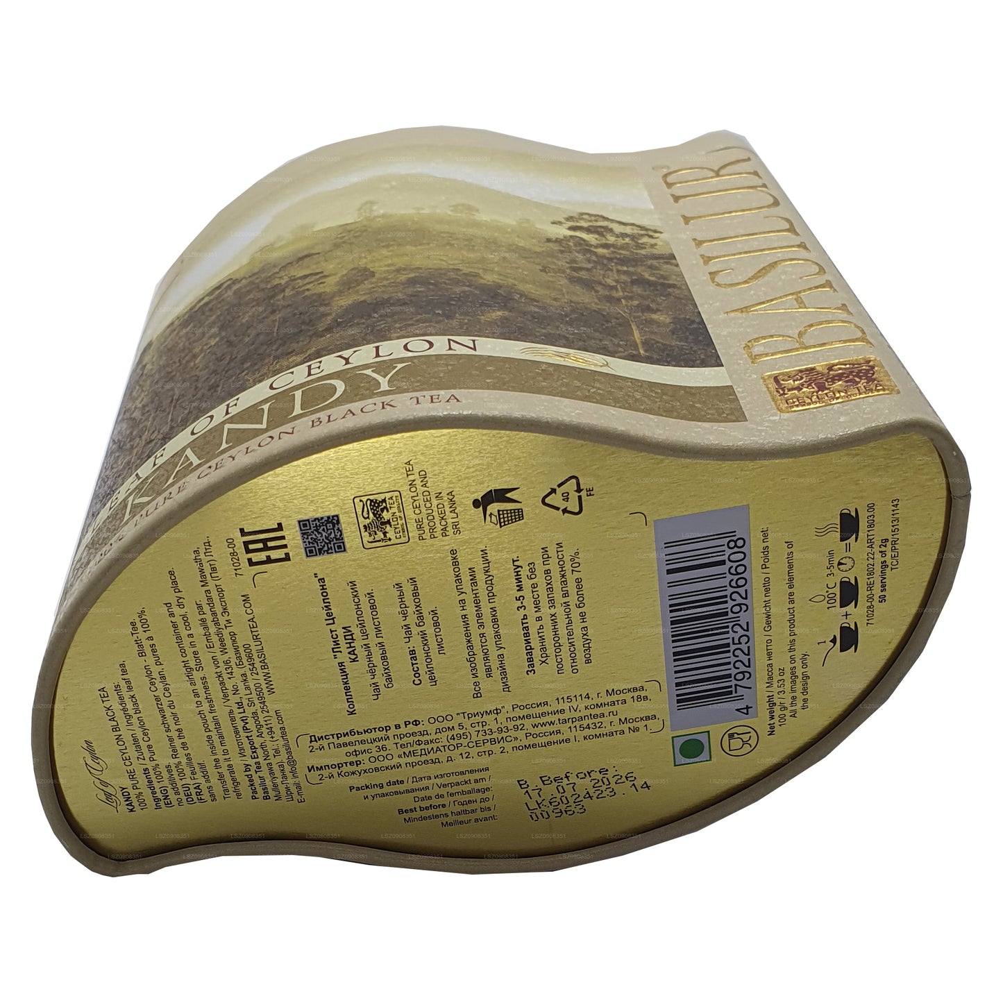 Carrito de hojas de albahaca de Ceilán «Kandy» (100 g)