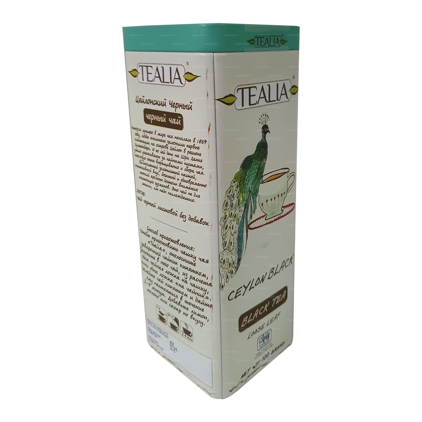 Té negro Tealia Ceilán (100 g)