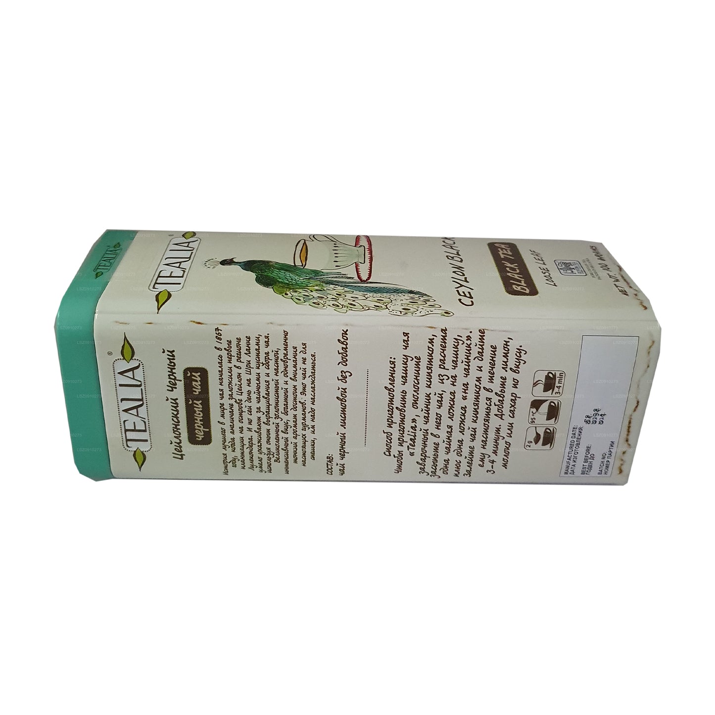 Té negro Tealia Ceilán (100 g)