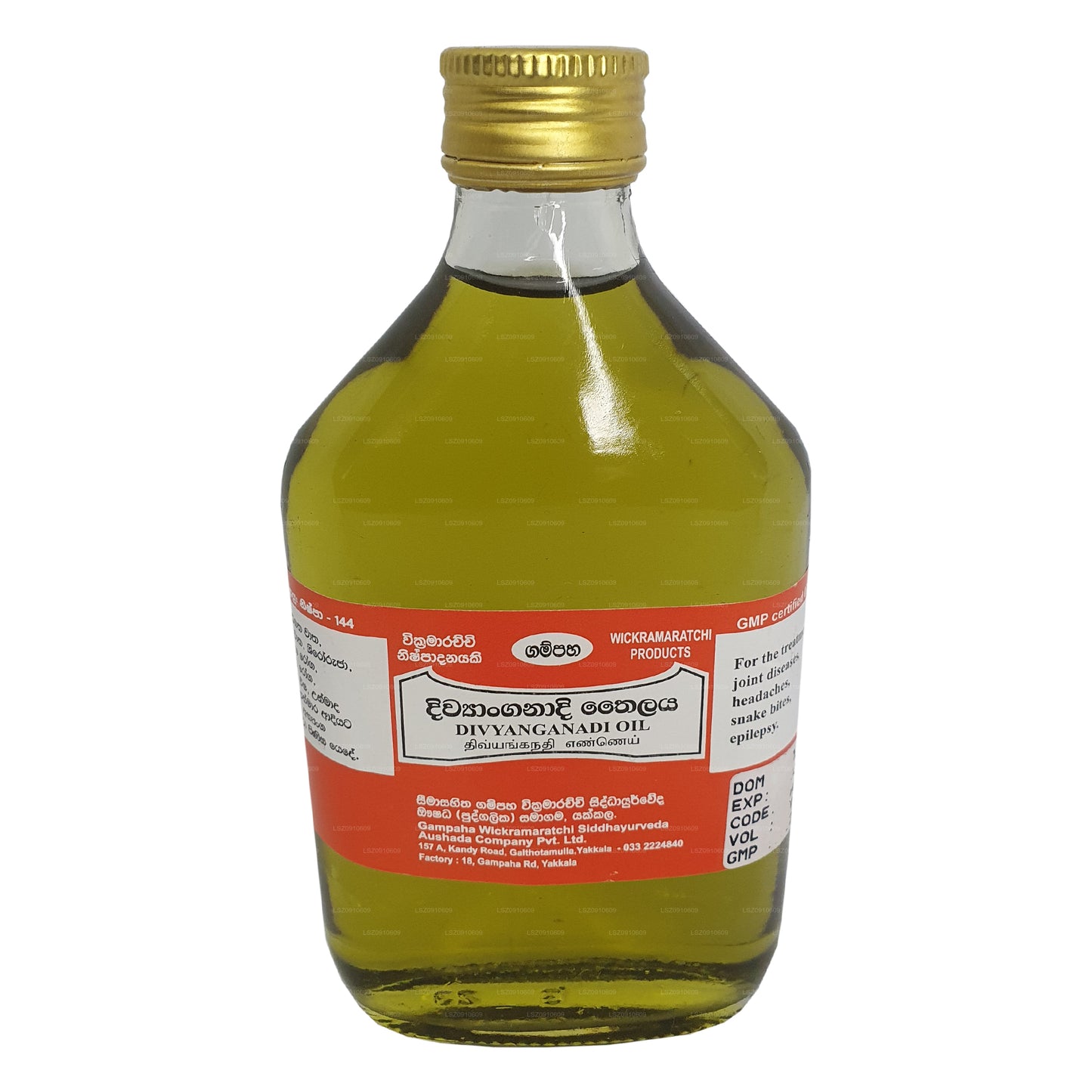 Aceite Gampaha Wickramarachchi Divyanganadi