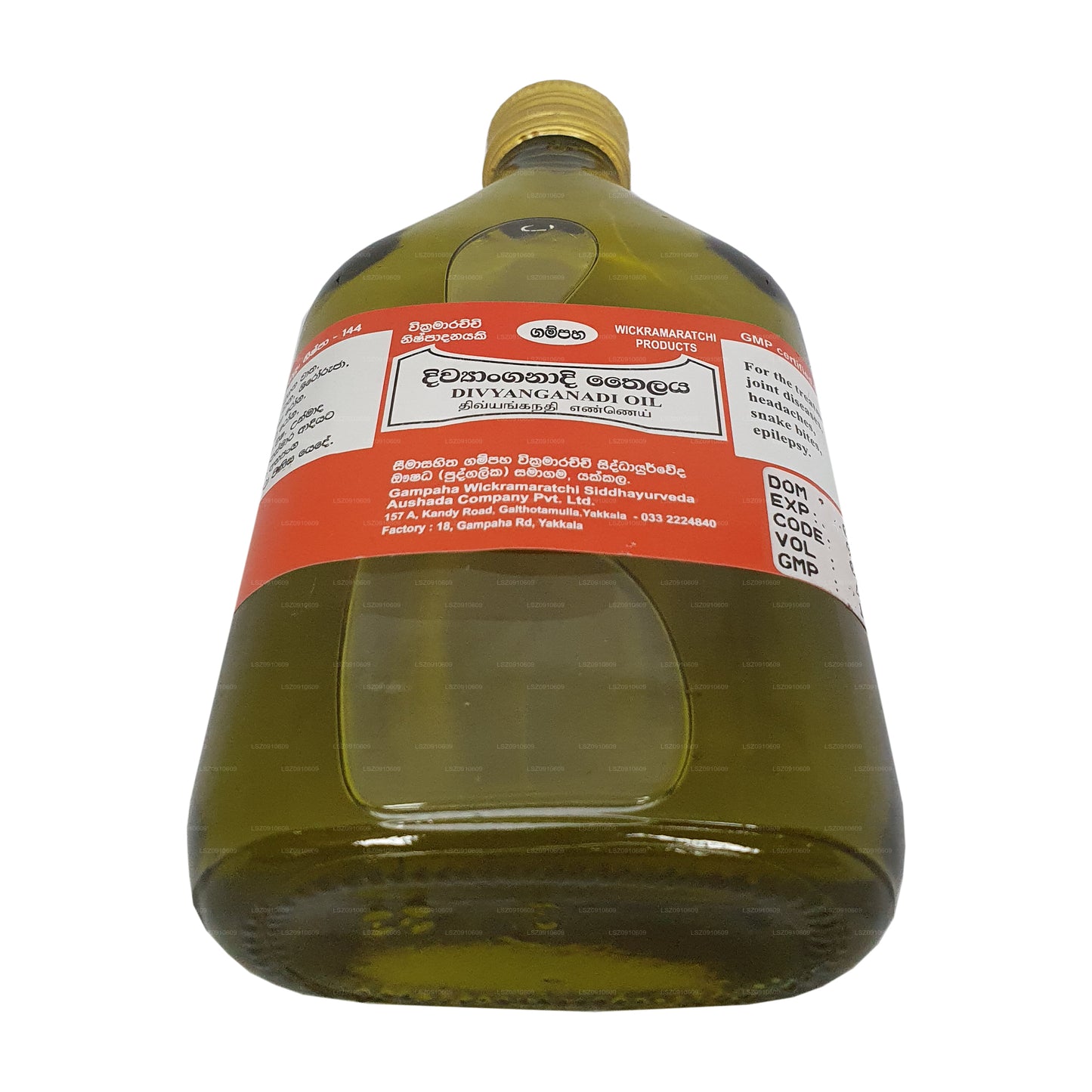 Aceite Gampaha Wickramarachchi Divyanganadi