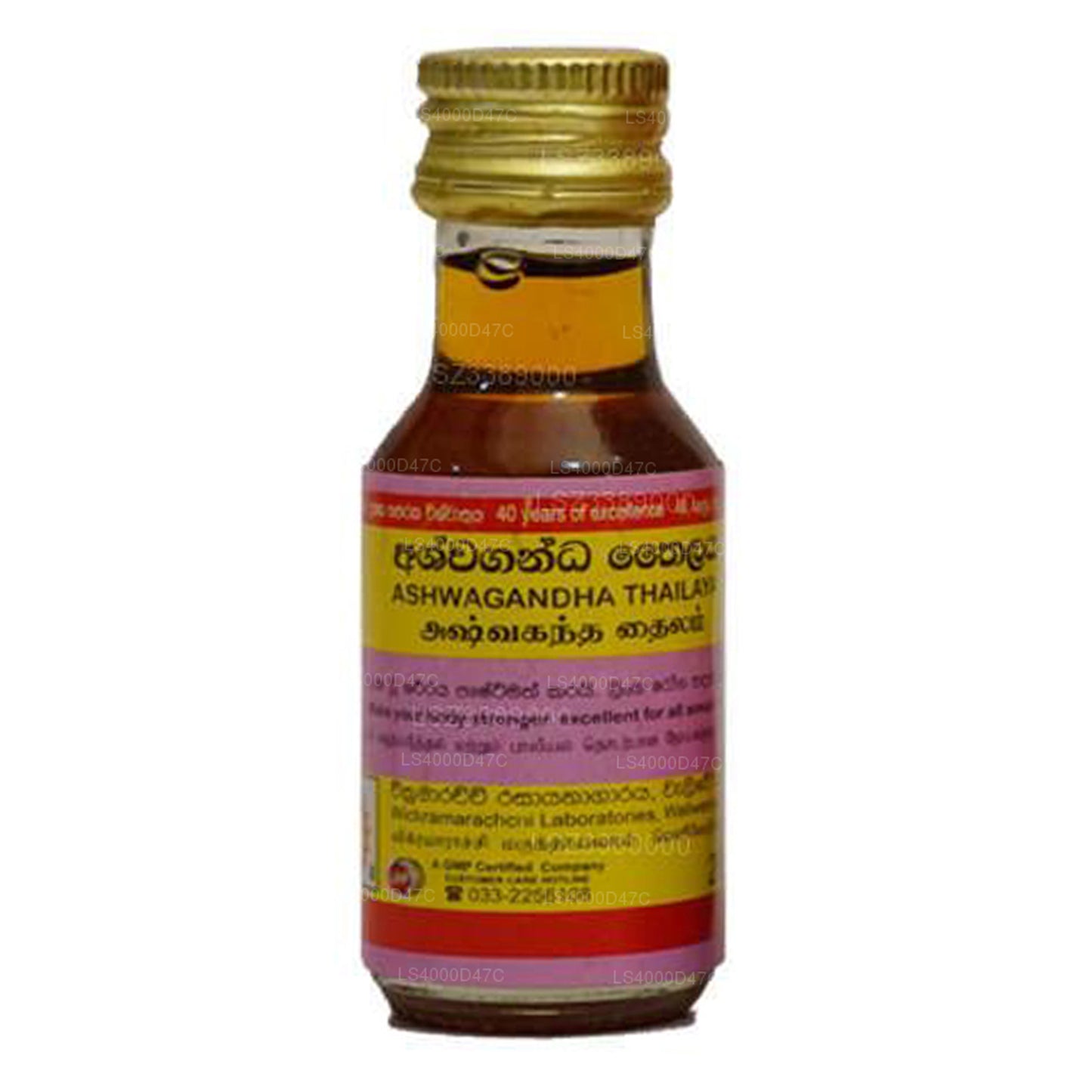 Wickramarachchi Labs Ashwaganda Tailandia