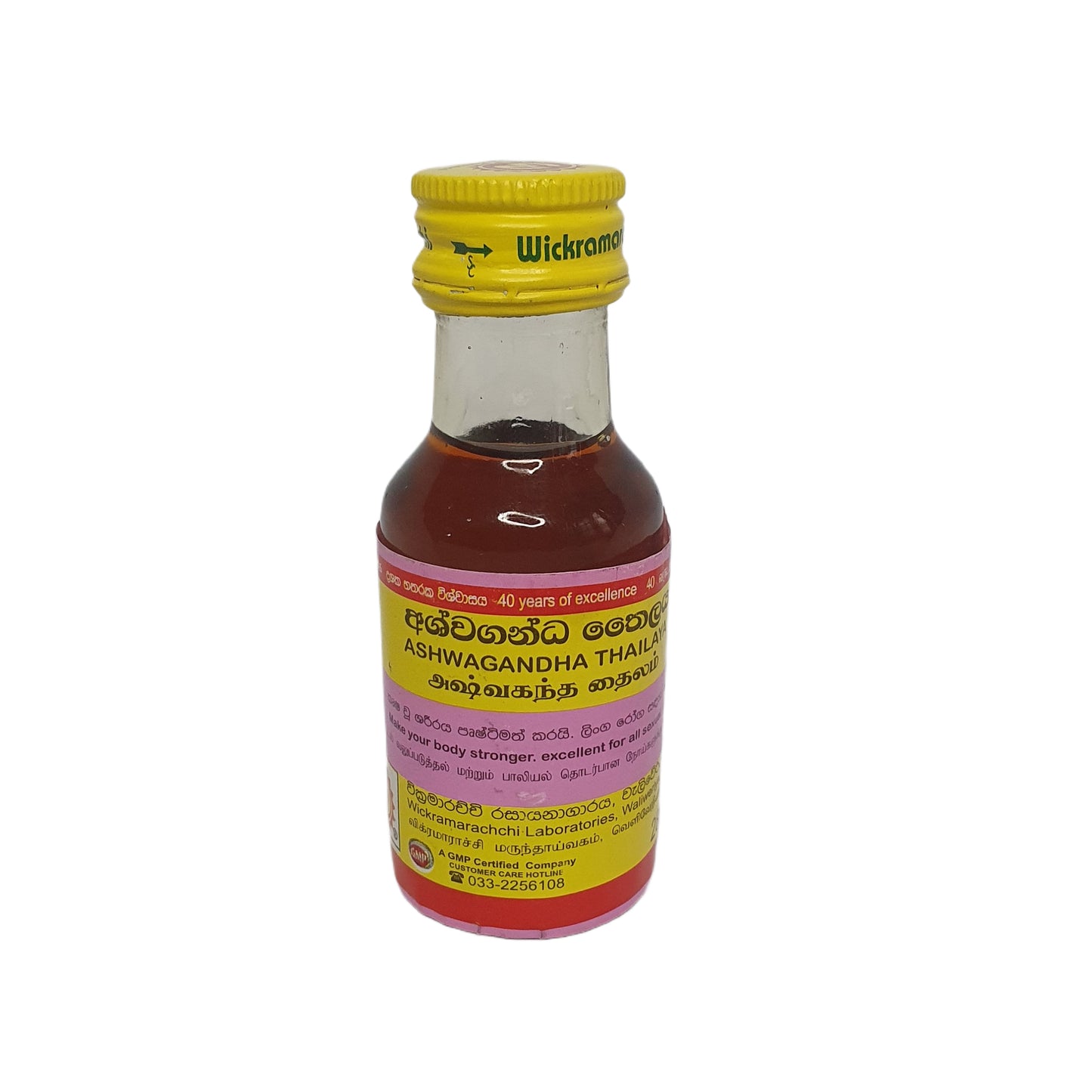 Wickramarachchi Labs Ashwaganda Tailandia