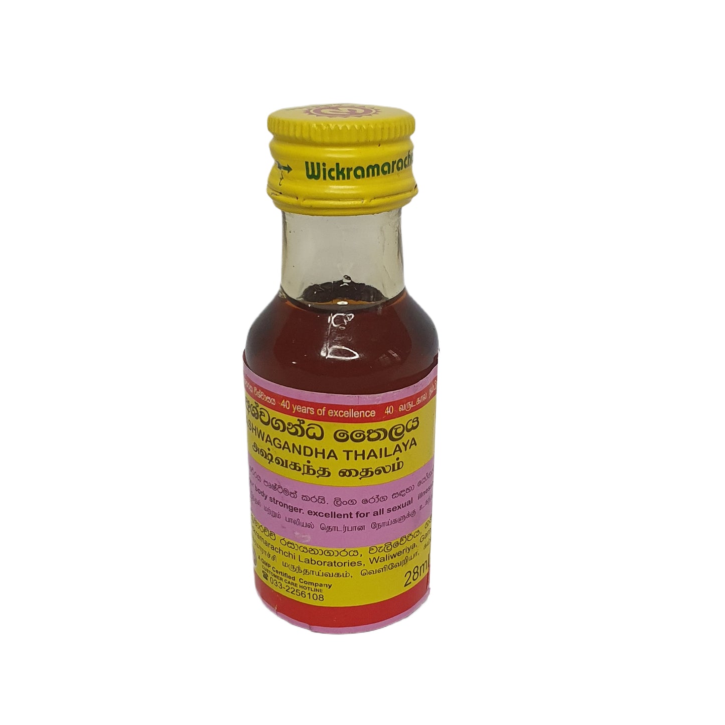 Wickramarachchi Labs Ashwaganda Tailandia
