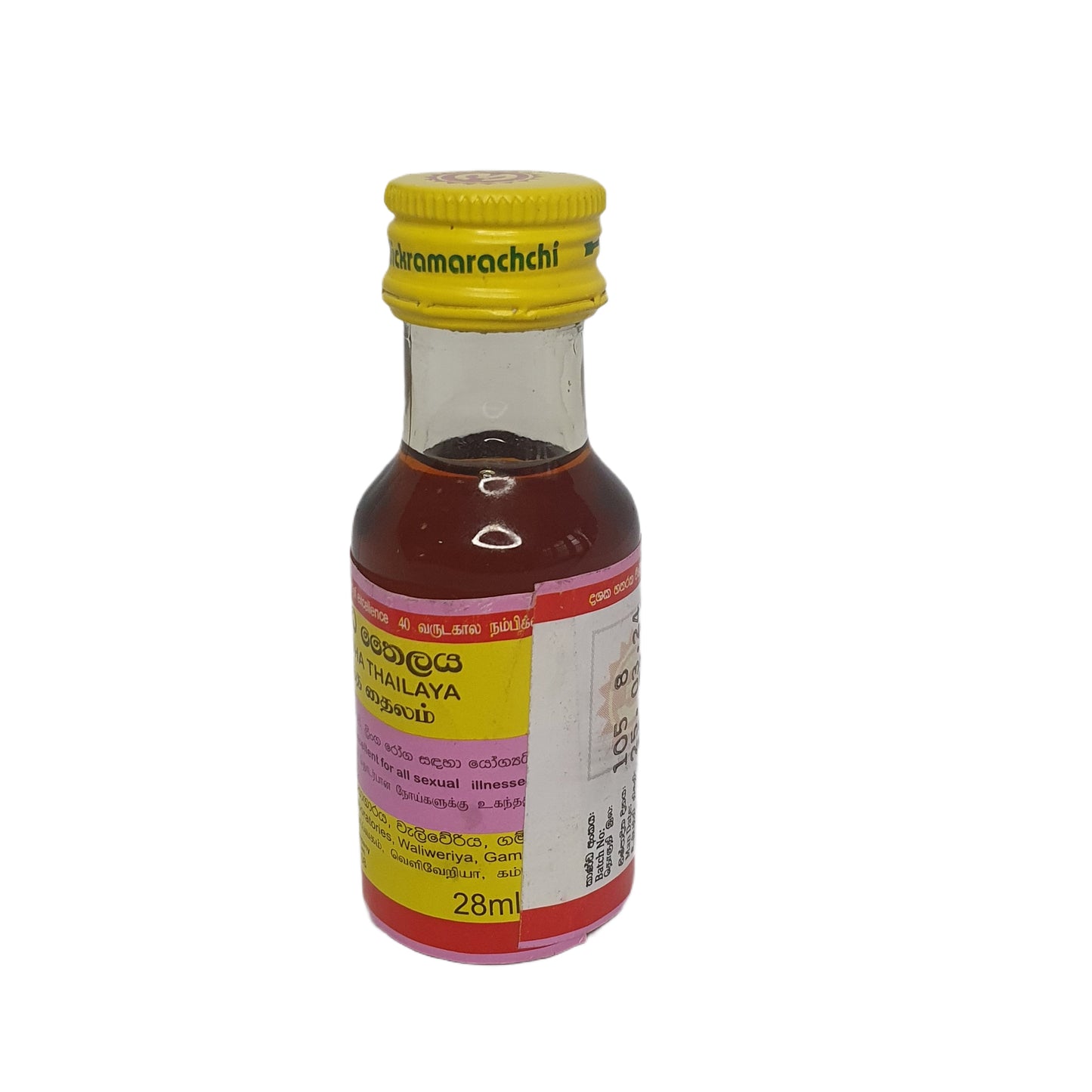 Wickramarachchi Labs Ashwaganda Tailandia