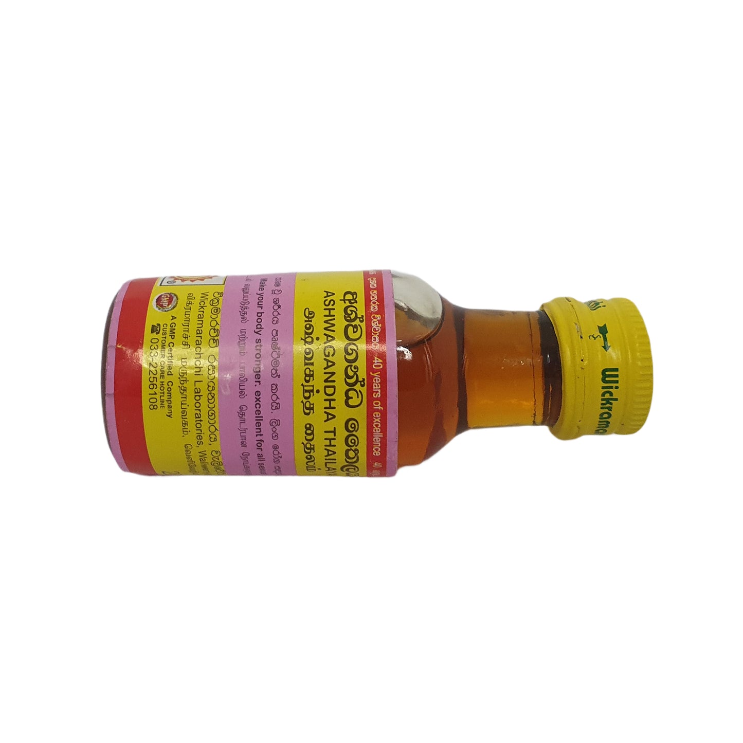 Wickramarachchi Labs Ashwaganda Tailandia