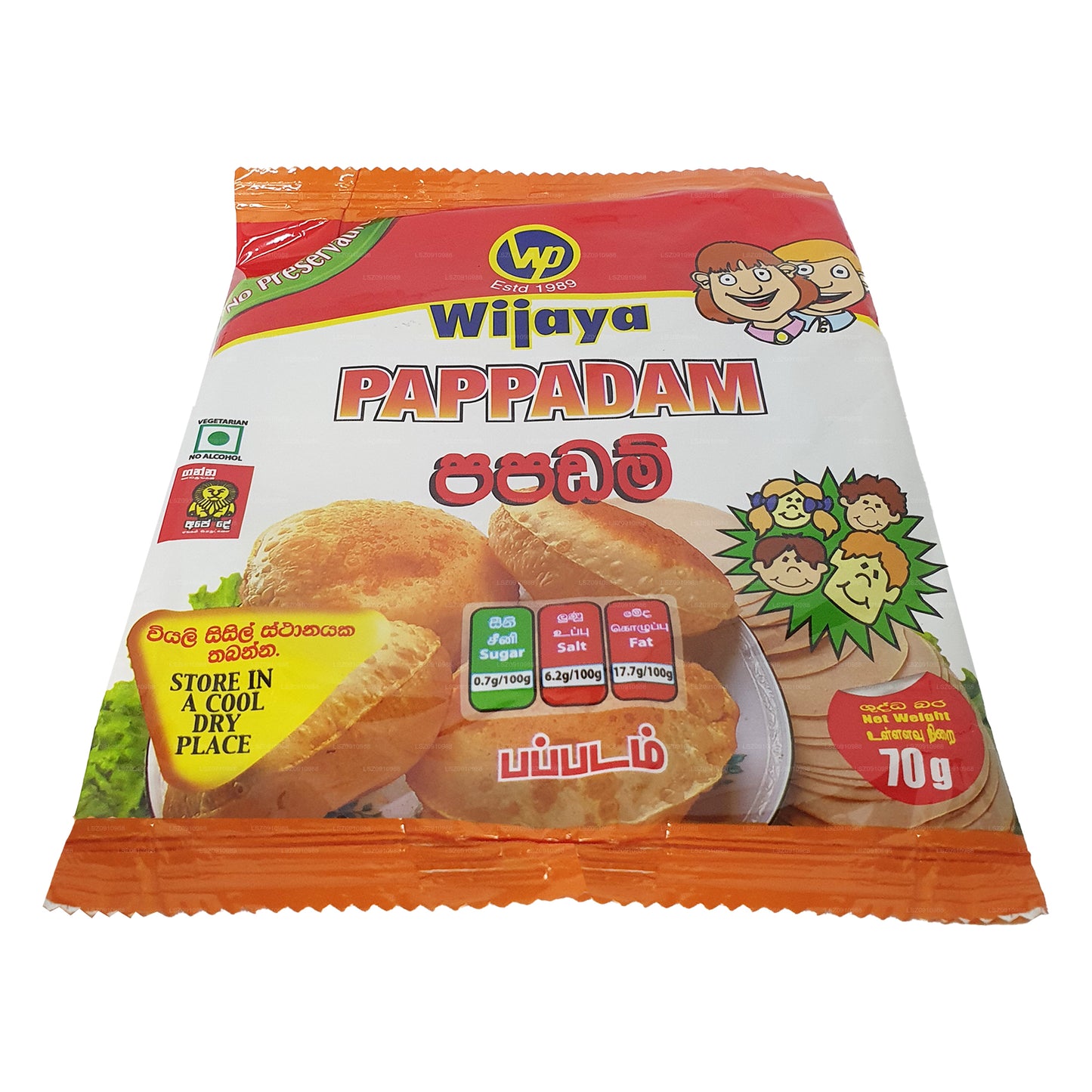 Wijaya Papadam (70g)