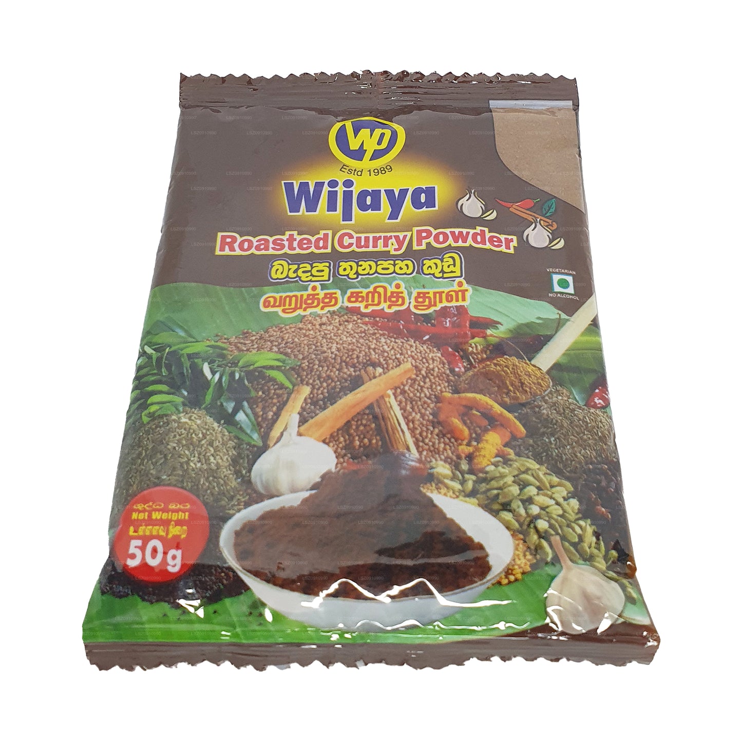 Curry tostado en polvo Wijaya (50 g)