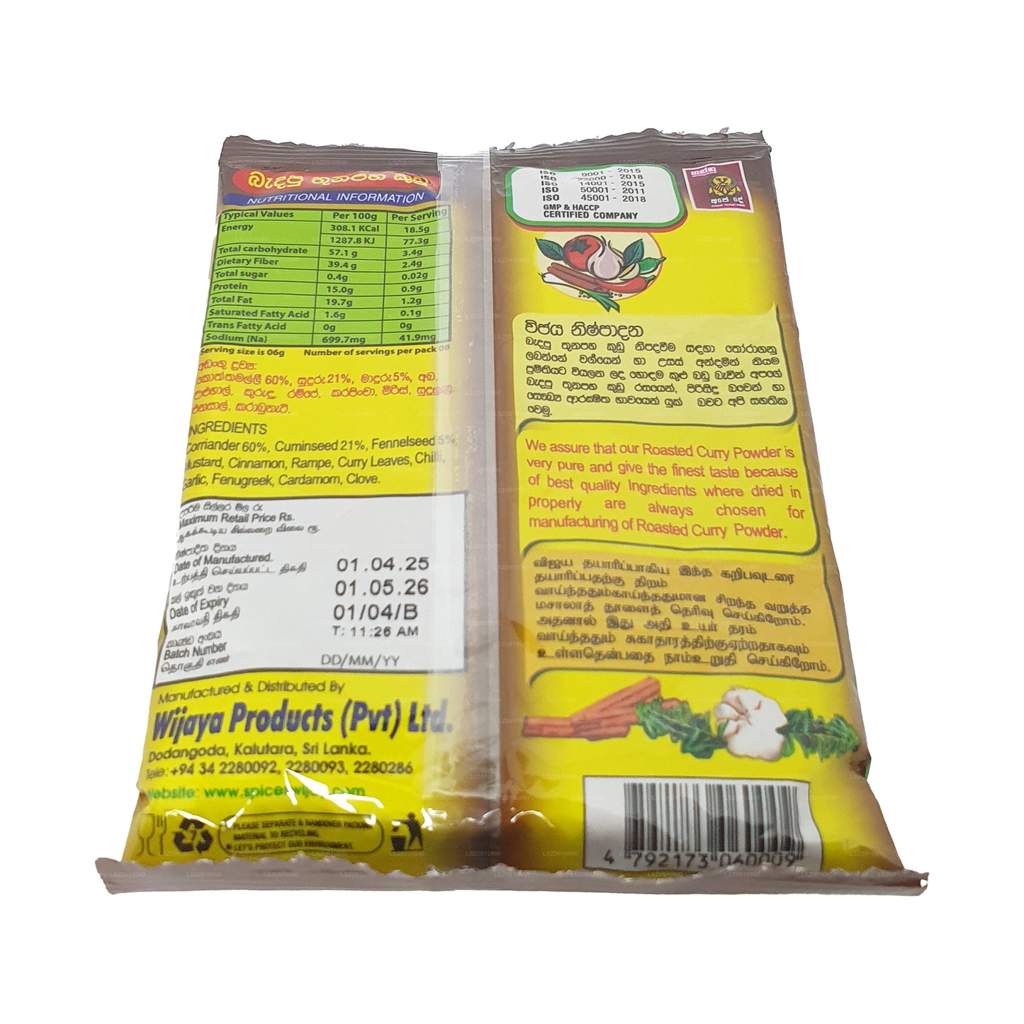 Curry tostado en polvo Wijaya (50 g)