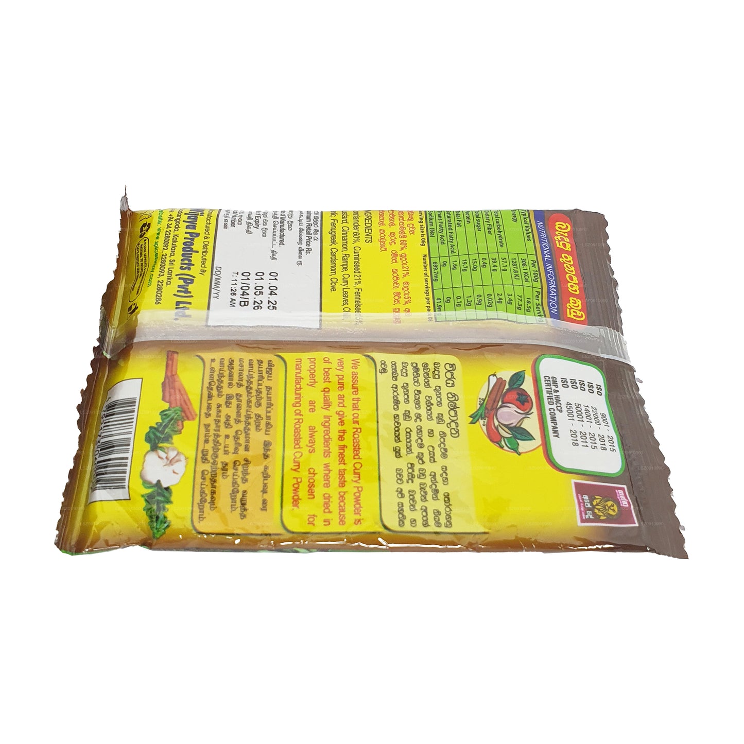 Curry tostado en polvo Wijaya (50 g)