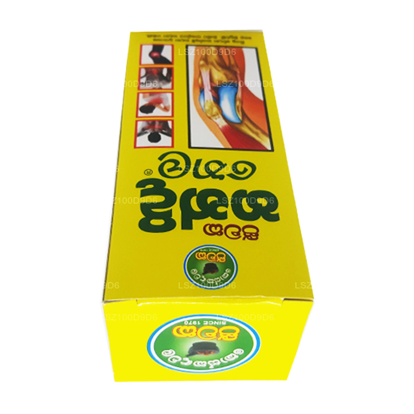 Koskandawala Jeewaka Handi Thel (100ml)