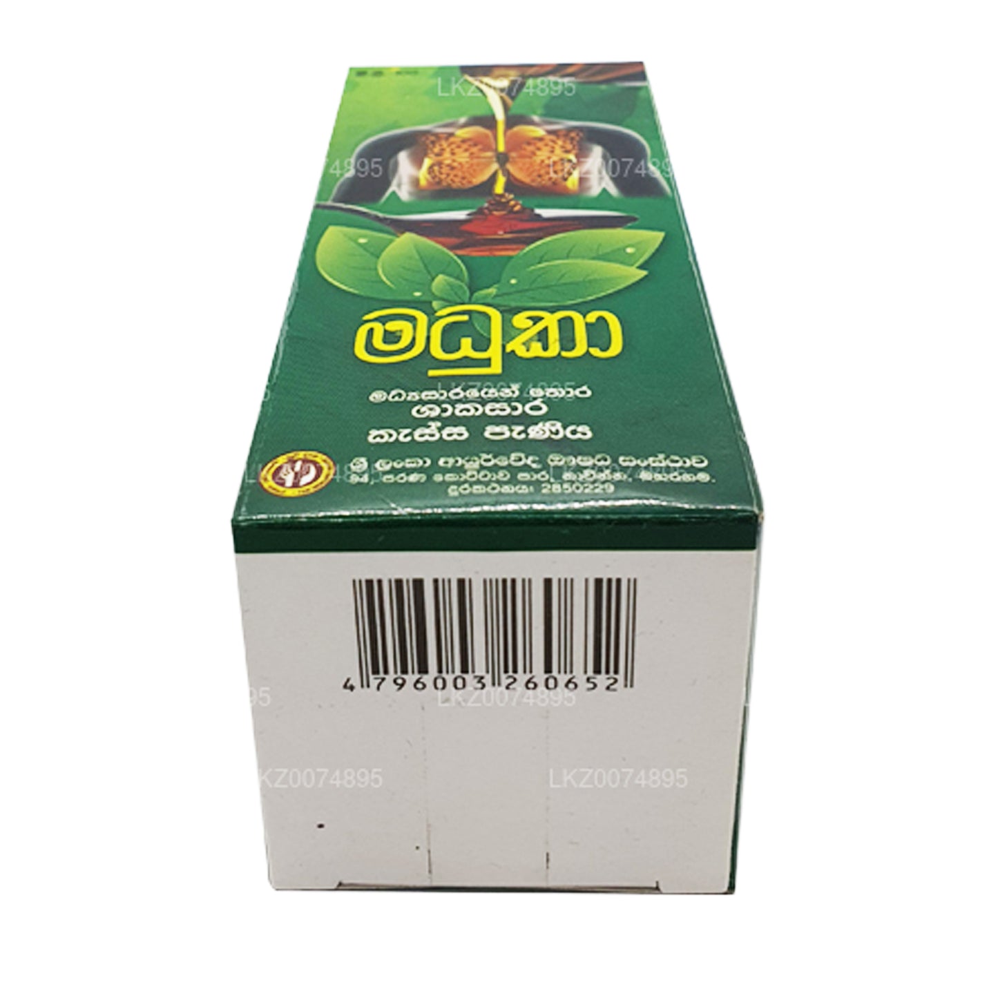 Sirope herbal para la tos SLADC Madhuka (100 ml)