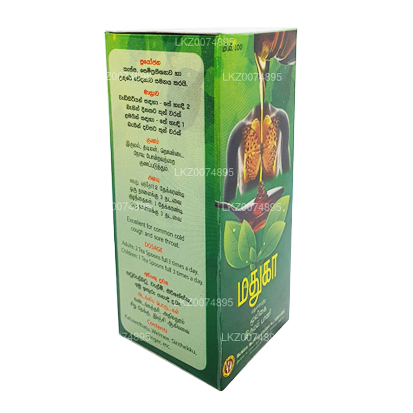 Sirope herbal para la tos SLADC Madhuka (100 ml)