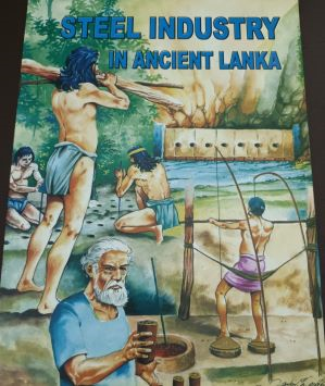 Steel Industry in Ancient Lanka