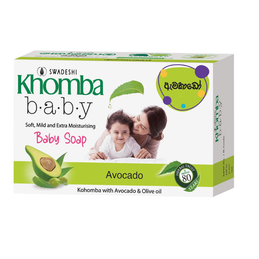Jabón para Bebé Swadeshi Khomba Aguacate (90 g)