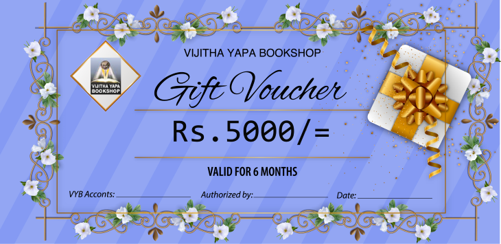 Rs. 5000 Gift Voucher